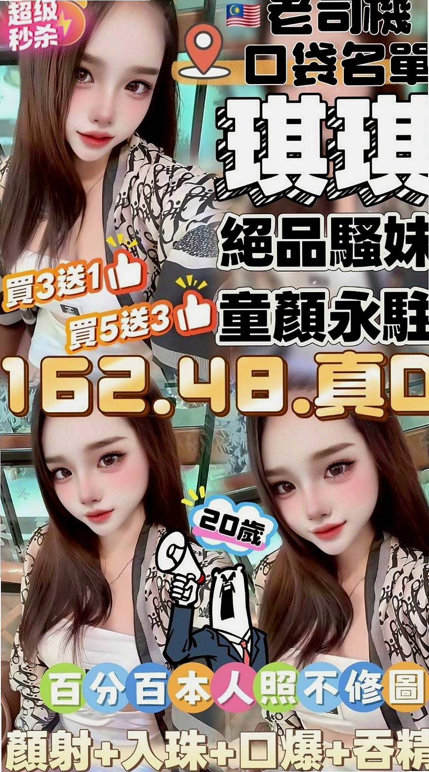 處方箋｜文心｜雲林按摩外送｜性感辣妹櫃姐｜D罩杯｜23歲｜170cm｜52kg｜特點:喜歡變裝.喜歡各種做愛姿勢；讓你變換姿勢玩不完；